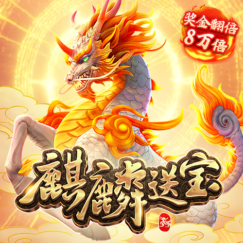 六联盟联10669cn最新版APP下载截图2